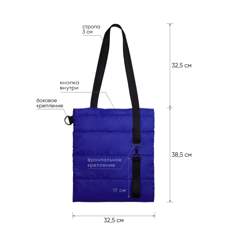 Шоппер Superbag Bubble New (синий с черным)