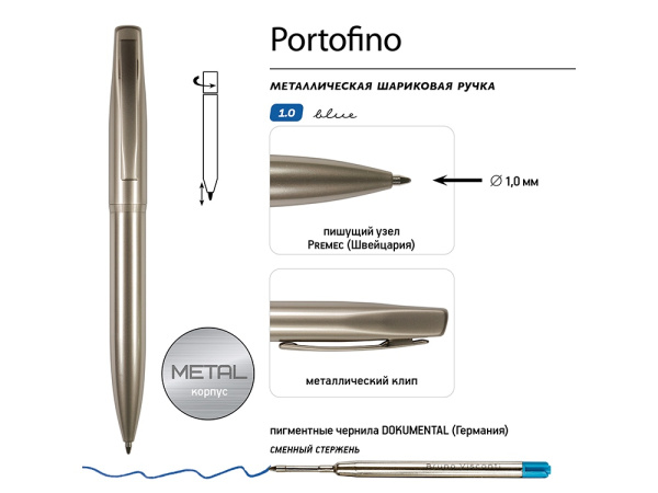 Ручка металлическая шариковая Portofino, шампань