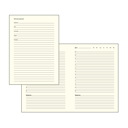 Набор "Light gray S"