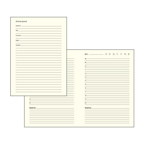 Набор "Light gray J"