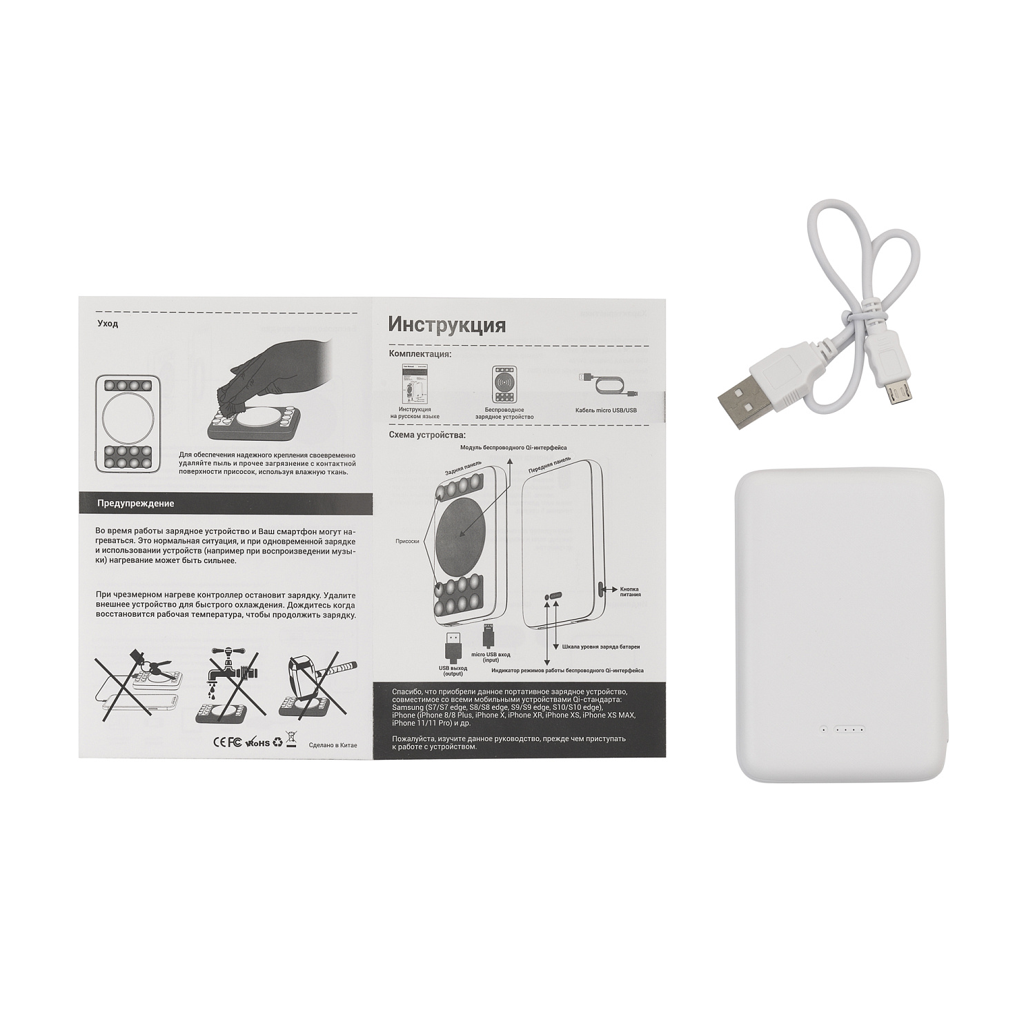 Беспроводное зарядное устройство "CamerON", 5000 mAh Беспроводное зарядное устройство "CamerON", 5000 mAh