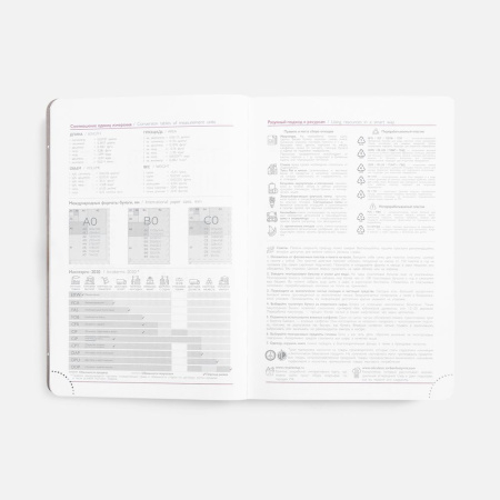 Ежедневник Faro, датированный, бордовый