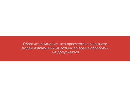 Лампа бактерицидная ультрафиолетовая Rombica Sterilizer Z2, черный