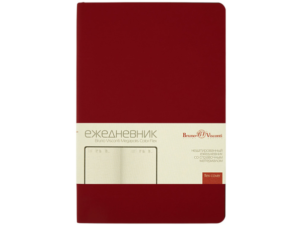 Ежедневник недатированный А5 Megapolis Color Flex New, бордовый