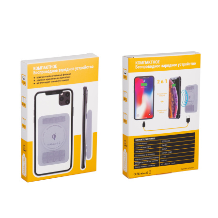 Беспроводное зарядное устройство "CamerON", 5000 mAh Беспроводное зарядное устройство "CamerON", 5000 mAh