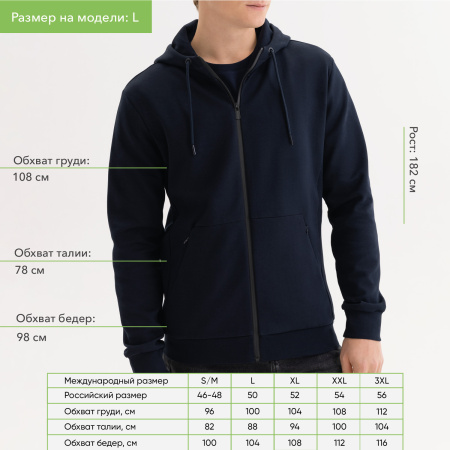 Толстовка на молнии с капюшоном MATEO темно-синяя, размер S/M