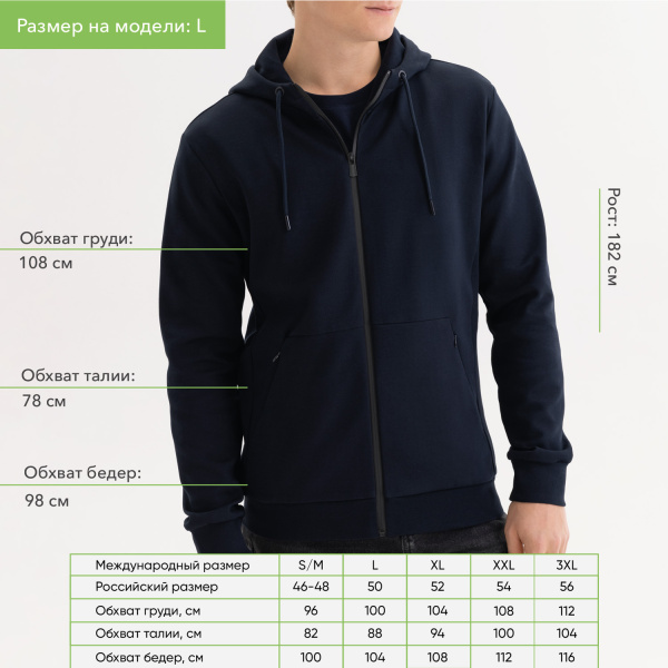 Толстовка на молнии с капюшоном MATEO темно-синяя, размер S/M