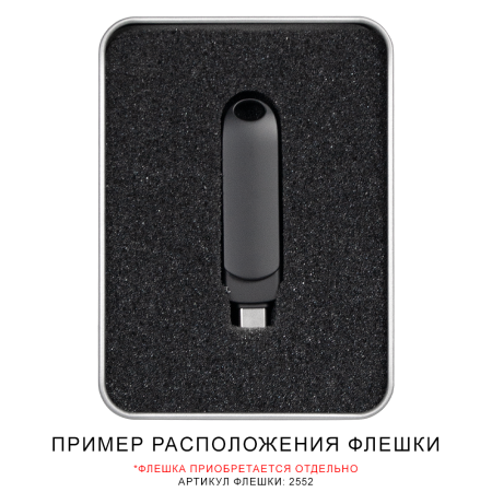 Футляр Cupertino для флеш накопителя металлический, размер 11,5*8,5 см, серебристый