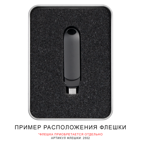 Футляр Cupertino для флеш накопителя металлический, размер 11,5*8,5 см, серебристый