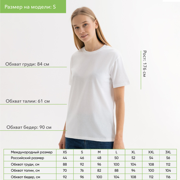 Футболка унисекс Крис (Kris), 150 гр., белая (теплого оттенка)