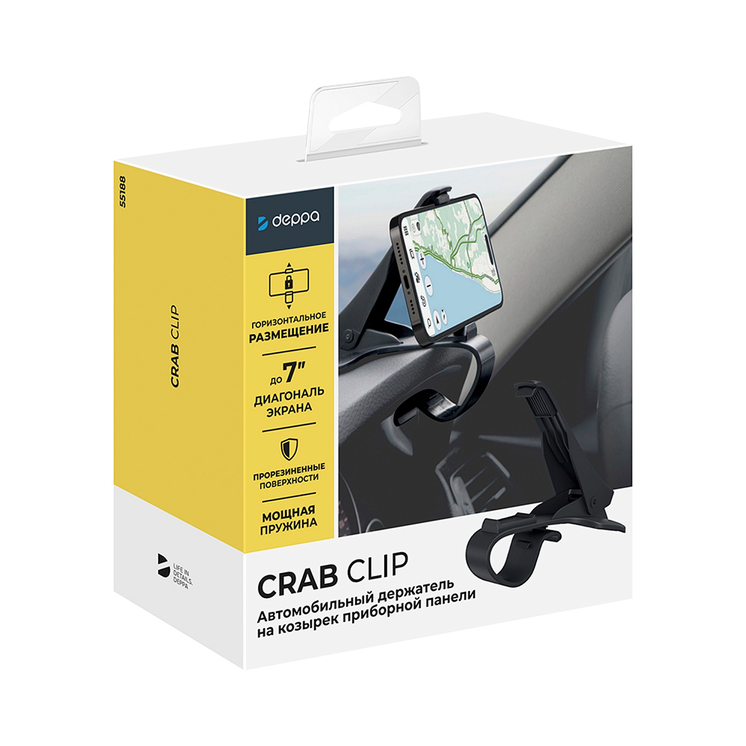 Автомобильный держатель Crab Clip