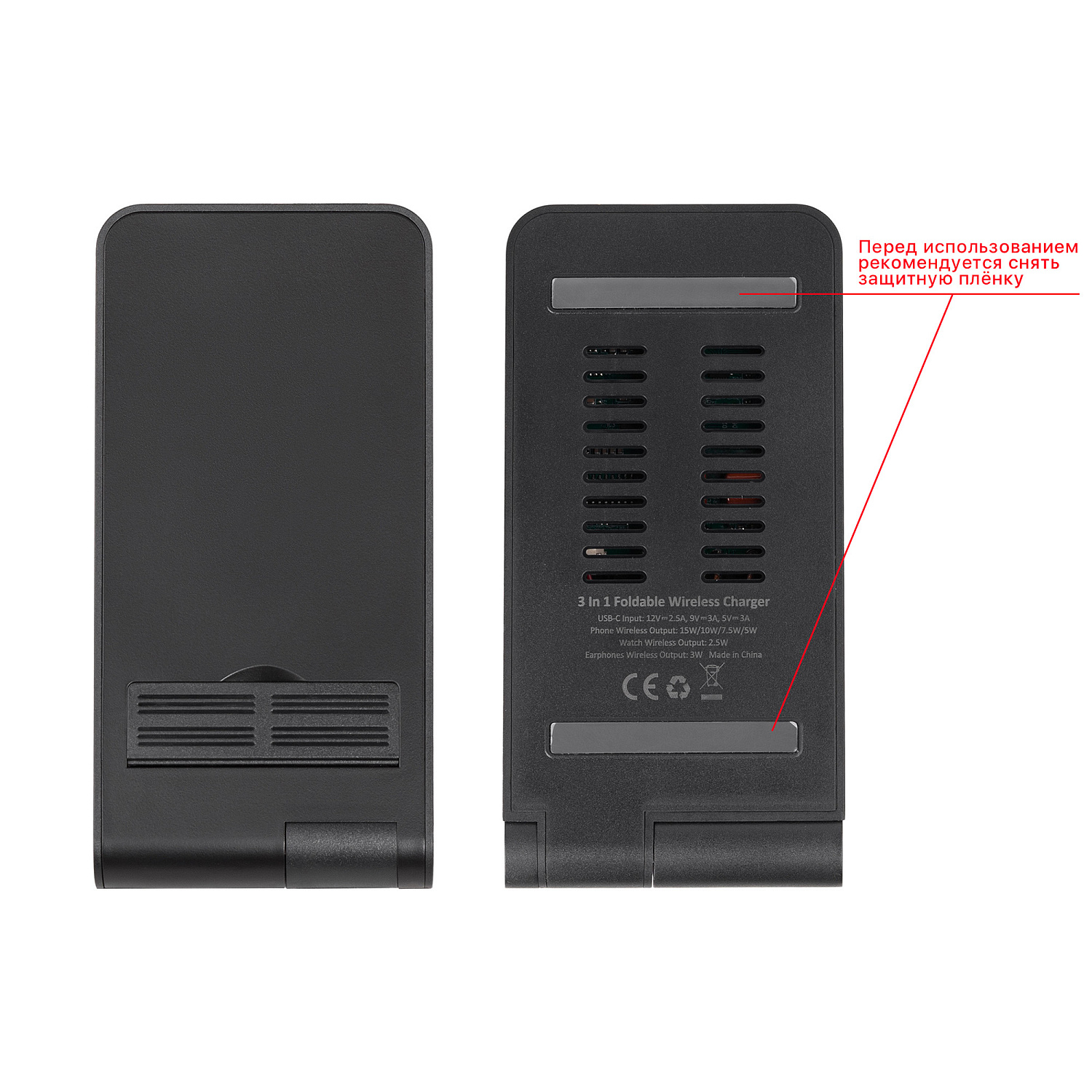 Складная беспроводная (15W) зарядная станция "Clap" с подсветкой логотипа и подставкой для смартфона Складная беспроводная (15W) зарядная станция "Clap" с подсветкой логотипа и подставкой для смартфона