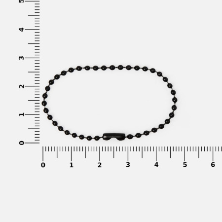 Цепочка для крепления Sharic, черная