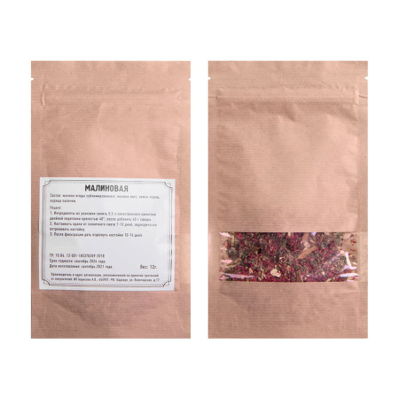 Набор  "Сам себе сомелье" для приготовления  авторских напитков Кедровая, Малиновая, Клюквенная настойки