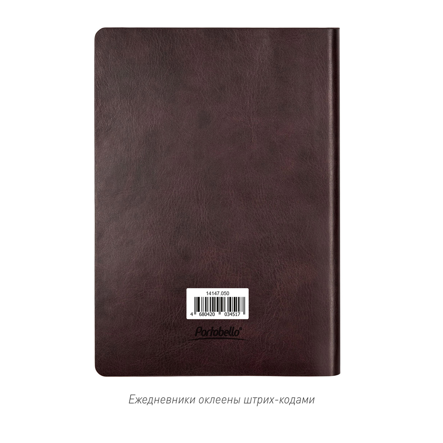 Ежедневник Voyage недатированный, серый