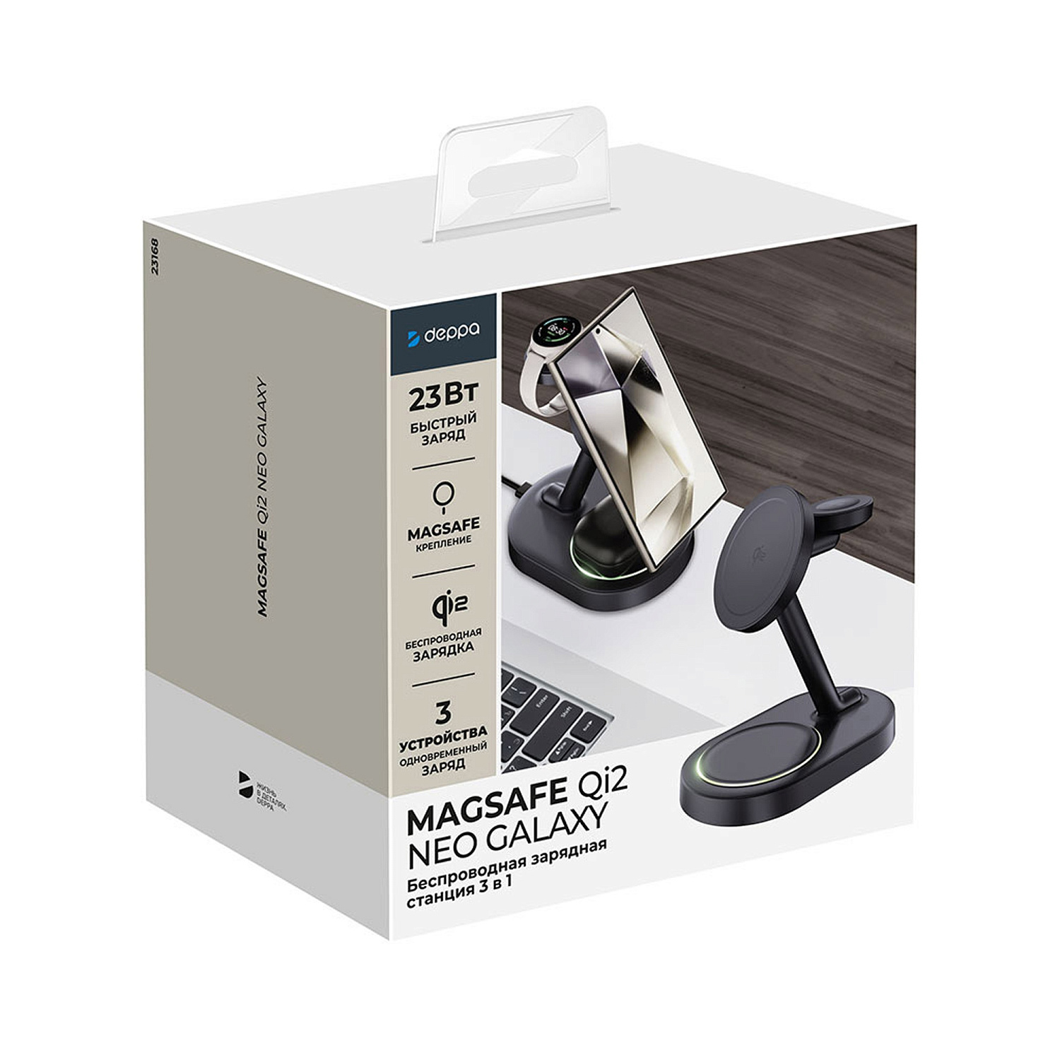 Беспроводная зарядная станция 3 в 1 MagSafe QI2 NEO Galaxy