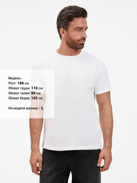 Футболка унисекс T-Bolka 200, белая, размер S