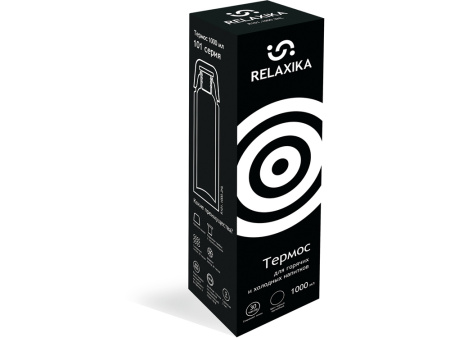 Термос Relaxika 101, 750 мл