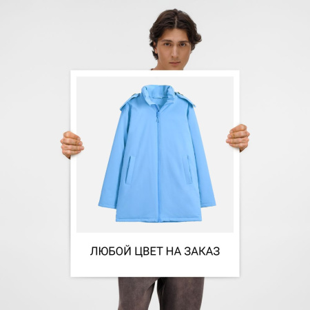 Куртка-парка унисекс Sfera на заказ, размер 4XL