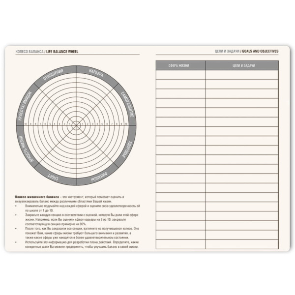 Ежедневник недатированный Boomer, А5,  белый, кремовый блок в линейку, без обреза