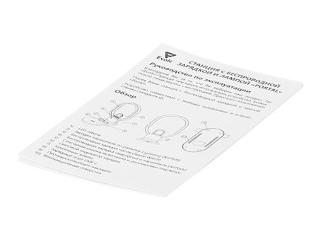 Беспроводная зарядная станция 4-в-1 Portal c лампой, 15 Вт, белый Беспроводная зарядная станция 4-в-1 Portal c лампой, 15 Вт, белый
