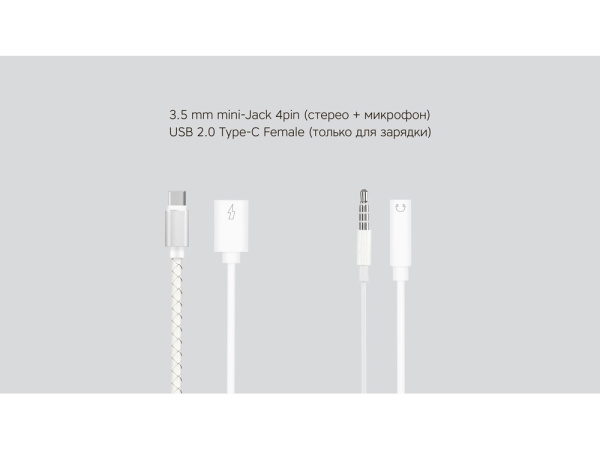 Переходник Type-C Adapter 3.5C Переходник Type-C Adapter 3.5C