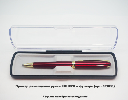 Ручка шариковая, Grand КОНСУЛ металлическая, черная, золотистая