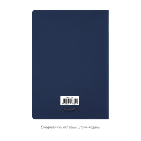 Ежедневник Latte soft touch недатированный, синий