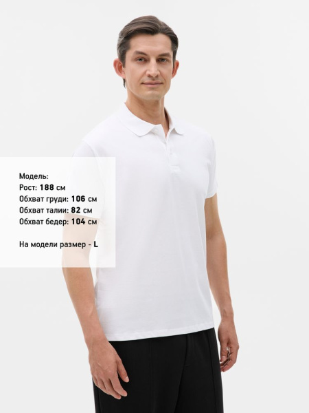 Рубашка поло мужская Prescott men 170 белая, размер S