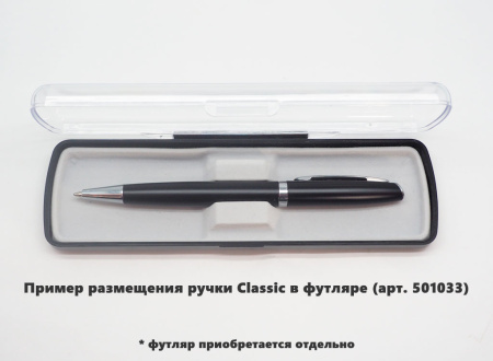 Ручка шариковая, металлическая, черная/серебристая металлическаяик ClassicRequis