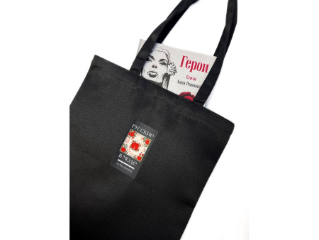 Шоппер Каменный цветок