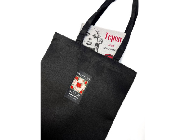 Шоппер Каменный цветок