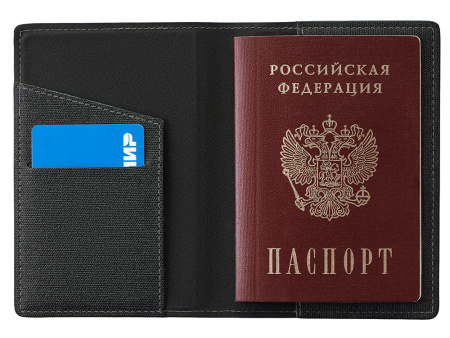 Подарочный набор Consul: обложка для паспорта и картхолдер, серый