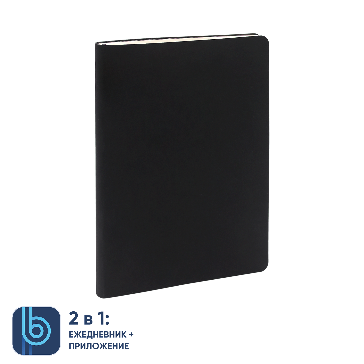 Ежедневник Bplanner.01 в подарочной коробке