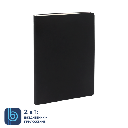 Ежедневник Bplanner.01 в подарочной коробке (черный)
