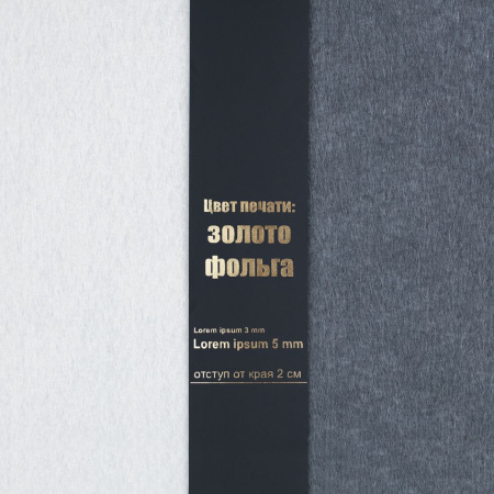 Лента силиконовая Biguna 35 S, черная, 50 см