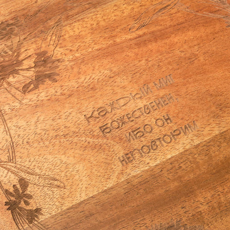 Набор для сыра Астория (Astoria)