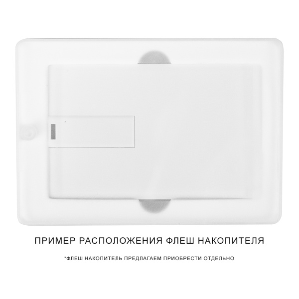Футляр для флеш накопителя в виде кредитной карты, пластик, белый/прозрачный