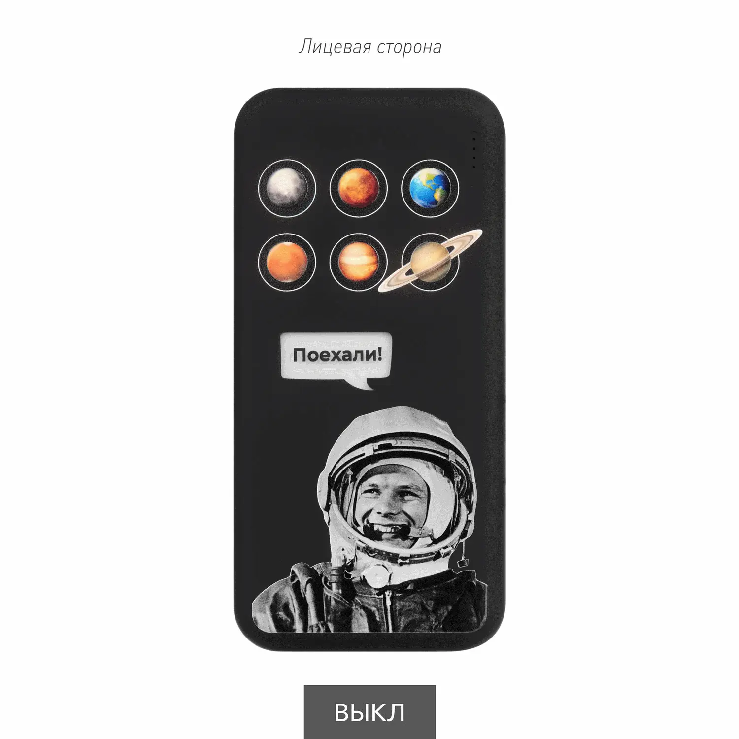 Внешний аккумулятор с подсветкой Люче (Luce) 10000 mAh, черный