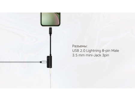 Rombica L Adapter 3.5C, черный Rombica L Adapter 3.5C, черный