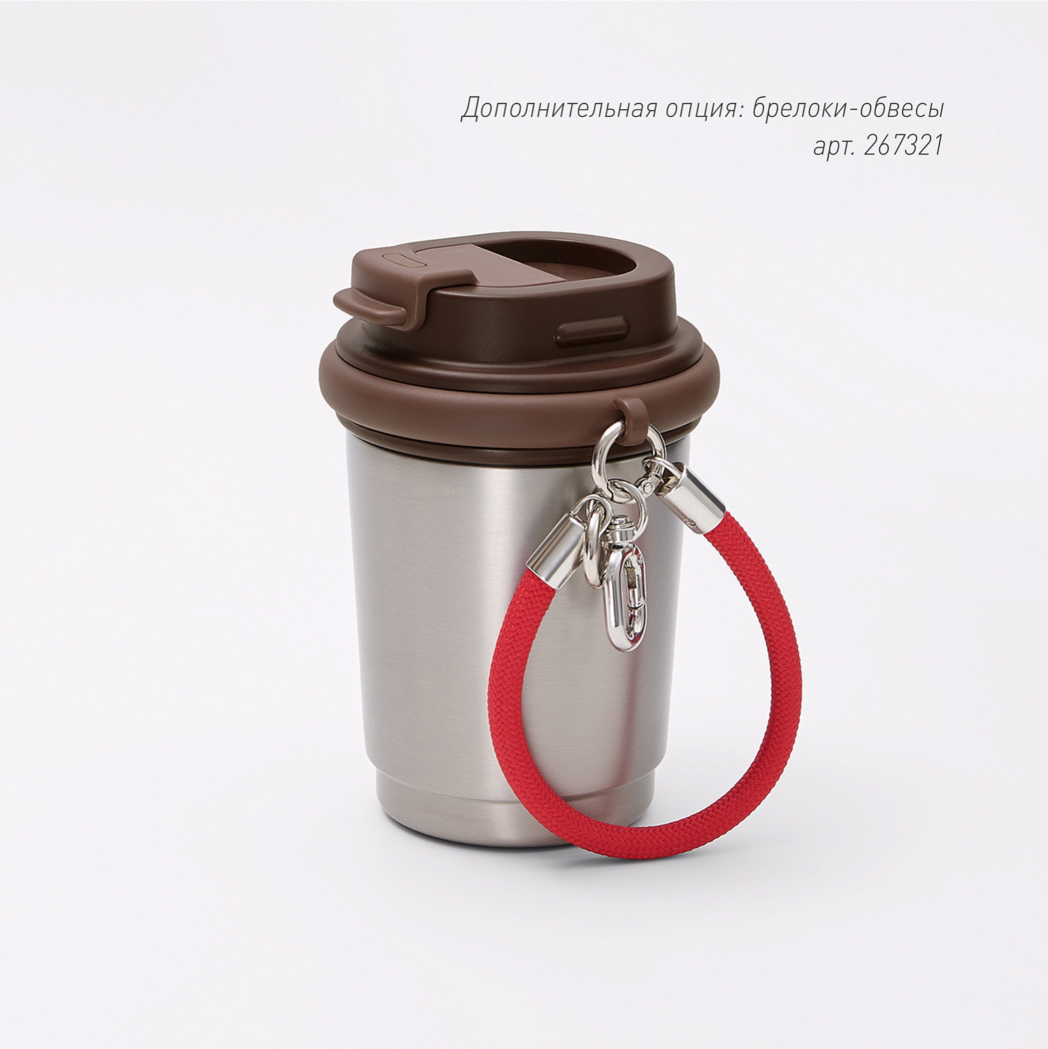 Термокружка вакуумная Sydney, синяя