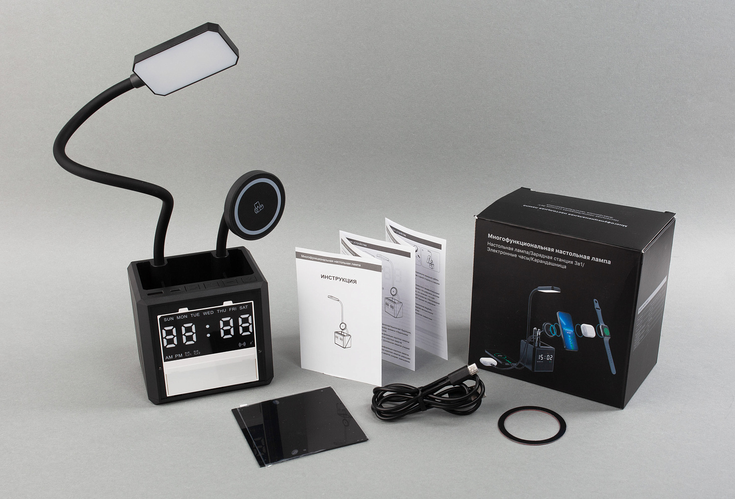 Лампа "Smart Flex" с беспроводным 3в1 (15W) ЗУ с MagSafe, часами, карандашницей и подсветкой логотипа