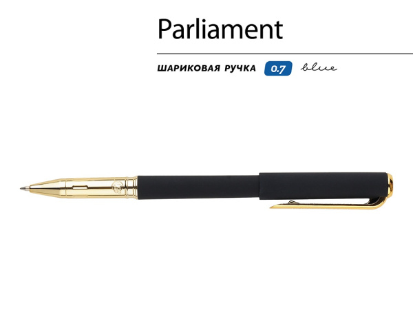 Ручка пластиковая шариковая Parliament