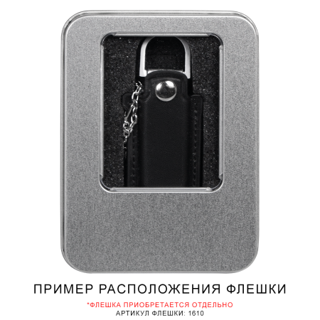 Футляр Palermo для флеш накопителя металлический, размер 11,5*8,5 см, серебристый