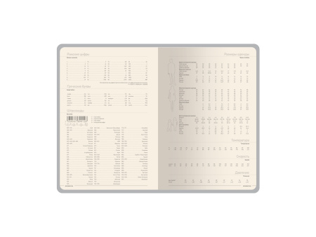 Ежедневник А5 датированный Megapolis Loft на 2026, бордовый