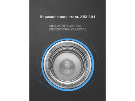 Термос с индикатором температуры LEMARK (Чёрный)