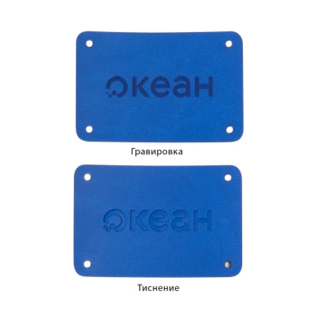 Шильд 4х6 см имитация кожи