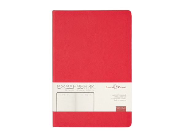 Ежедневник А5 датированный Megapolis Nappa на 2026, красный