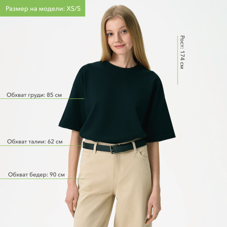 Футболка унисекс премиум Аура (Aura), 100% хлопок 200гр. черный, размер 3XL/4XL