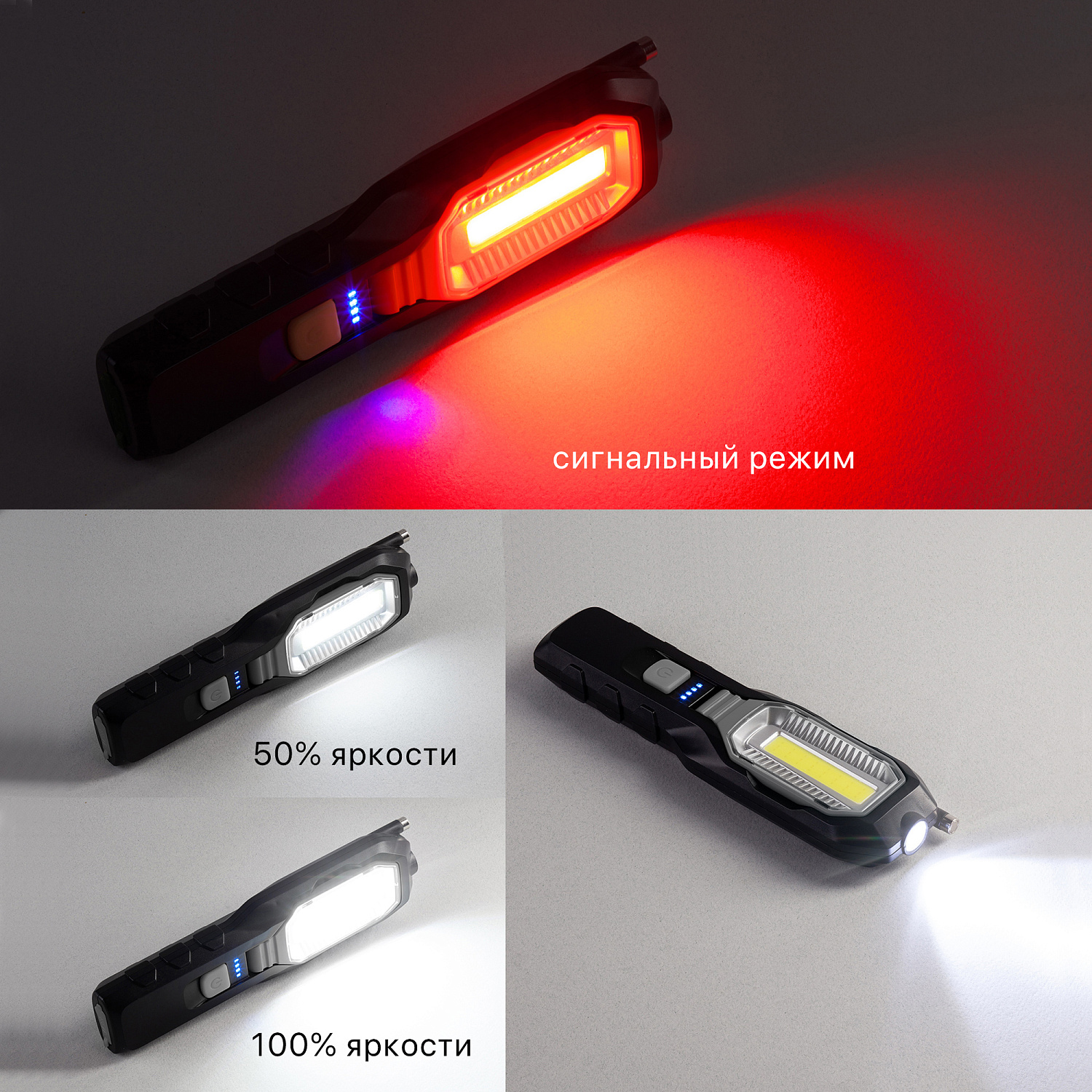 Многофункциональный фонарь "Navigator" с аккумулятором 1800 mAh Многофункциональный фонарь "Navigator" с аккумулятором 1800 mAh